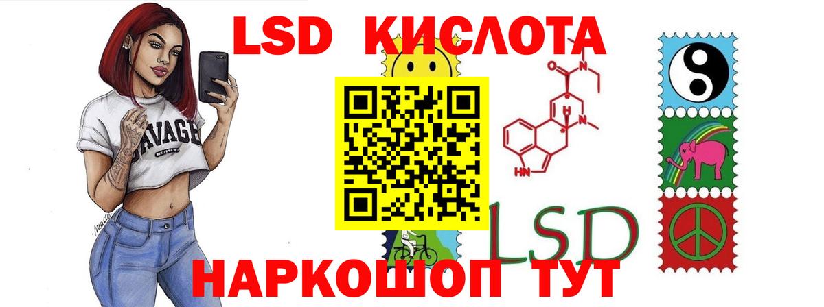 ЛСД экстази кислота  Лсд 25 экстази кислота  Лсд 25 экстази  Вход с VPN  Луховицы 