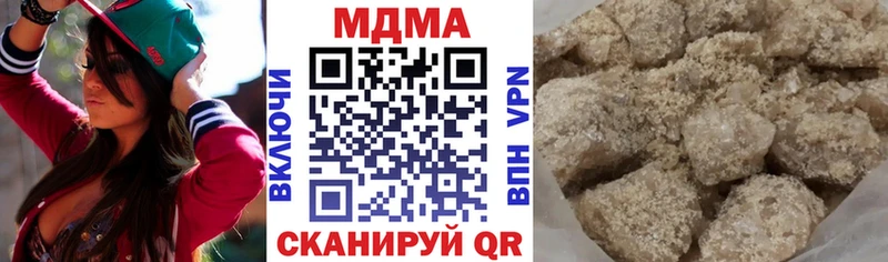 MDMA молли  купить наркотик  Луховицы 