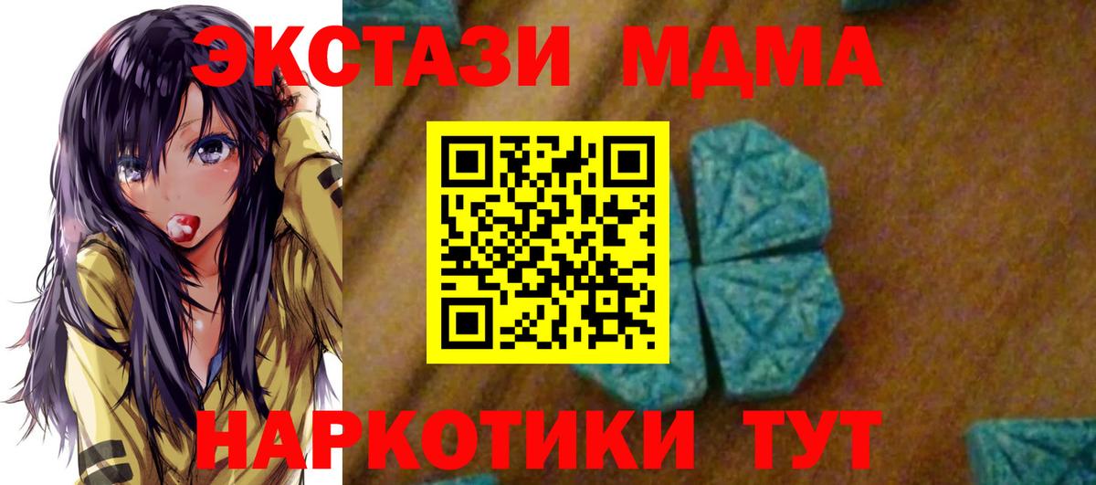 МДМА VHQ Луховицы
