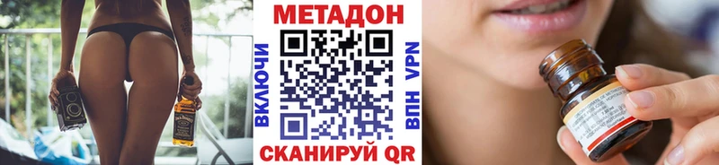 МЕТАДОН кристалл  мориарти Telegram  Луховицы 