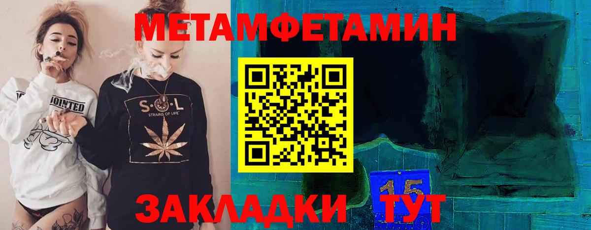Луховицы  Метамфетамин винт  Вход с VPN 