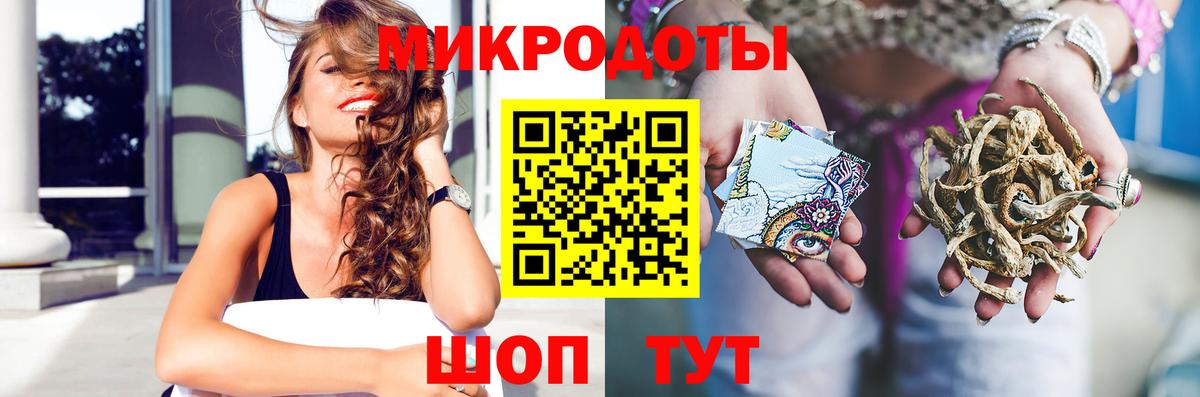 Галлюциногенные грибы MAGIC MUSHROOMS  Вход с VPN  Луховицы 