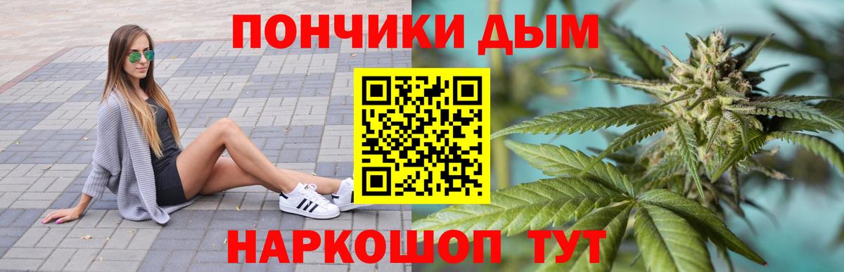 Шишки марихуана индика Луховицы