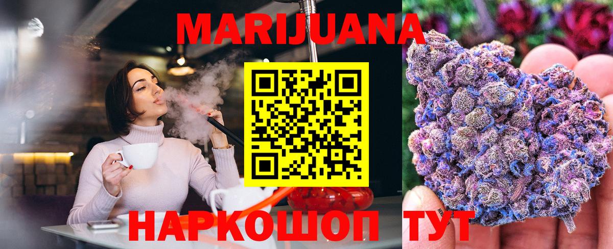 Луховицы  Бошки марихуана Ganja  Марихуана планчик  Вход с VPN  Бошки Шишки MAZAR 